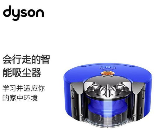 智能掃地機器人哪個牌子好？人氣品牌全面解析與選購指南