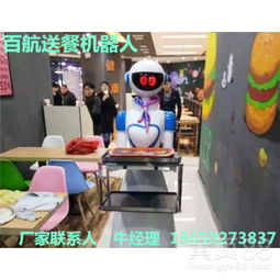 智能機器人銷售 送餐迎賓，廠價直供，高效服務新體驗
