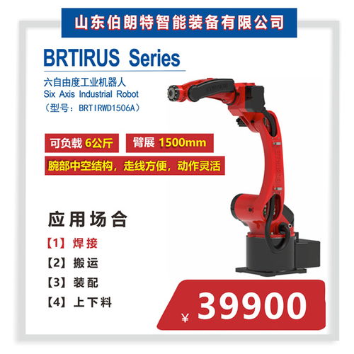 智能驅(qū)動(dòng)，智造未來(lái) 長(zhǎng)治工業(yè)機(jī)器人銷售公司的戰(zhàn)略與機(jī)遇